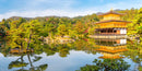 The Golden Pavilion (Pano) Jigsaw Puzzle by Artist Jaime Dormer and Manufactured by QPuzzles in Queensland